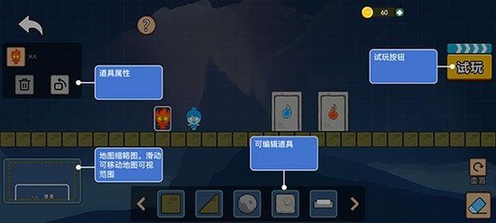 森林冰火人手机版下载正版-森林冰火人手机版官方下载v1.2.0 运行截图2