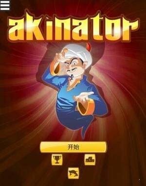 akinat灯神中文版下载-akinat灯神中文版安卓版下载 运行截图3