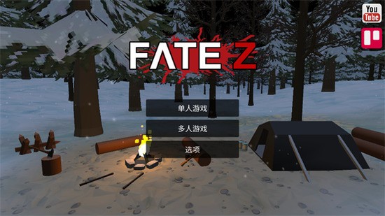 命运Z僵尸生存内置修改器中文版下载v0.2-命运Z僵尸生存辅助菜单版下载 运行截图4