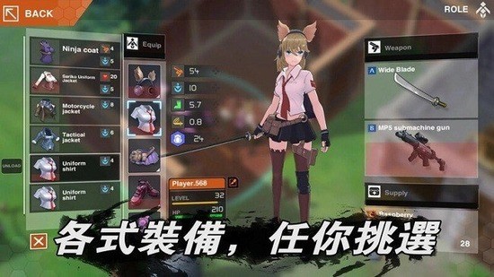 地球末日生存少女z内购下载-地球末日生存少女z无限钻石下载 运行截图3