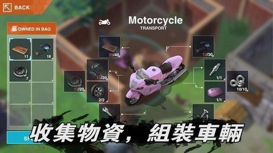 地球末日生存少女z内购下载-地球末日生存少女z无限钻石下载 运行截图1