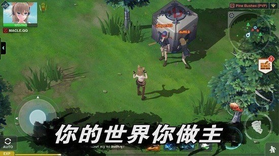 地球末日生存少女z内购下载-地球末日生存少女z无限钻石下载 运行截图2