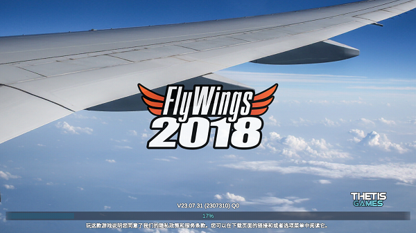 飞翼2018中文汉化版-飞翼2018中文汉化版 运行截图2