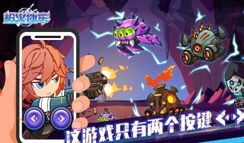 枪火地牢最新下载-枪火地牢无限金币 运行截图3