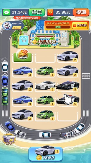 亿万人生官方正版下载v3.64.90-亿万人生2025年最新版下载 运行截图4