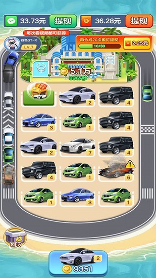 亿万人生官方正版下载v3.64.90-亿万人生2025年最新版下载 运行截图2