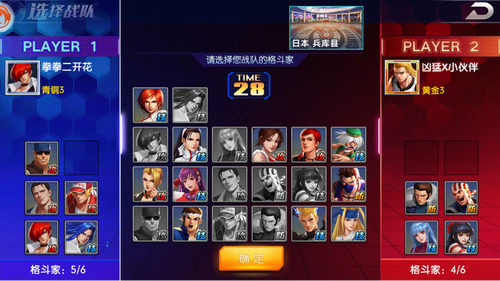 拳魂觉醒游戏截图