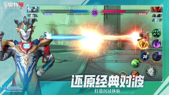 奥特曼传奇英雄2内购版解锁版游戏特色