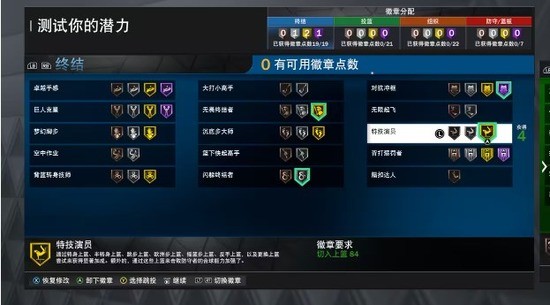 NBA2k23官方下载正版免费-NBA2k23手游ios直装版免费下载v1.0.28 运行截图1