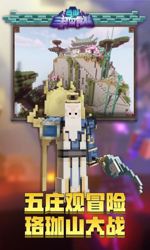 我的世界rlcraft最新版下载-我的世界rlcraft整合包下载 运行截图2