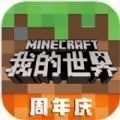 我的世界rlcraft