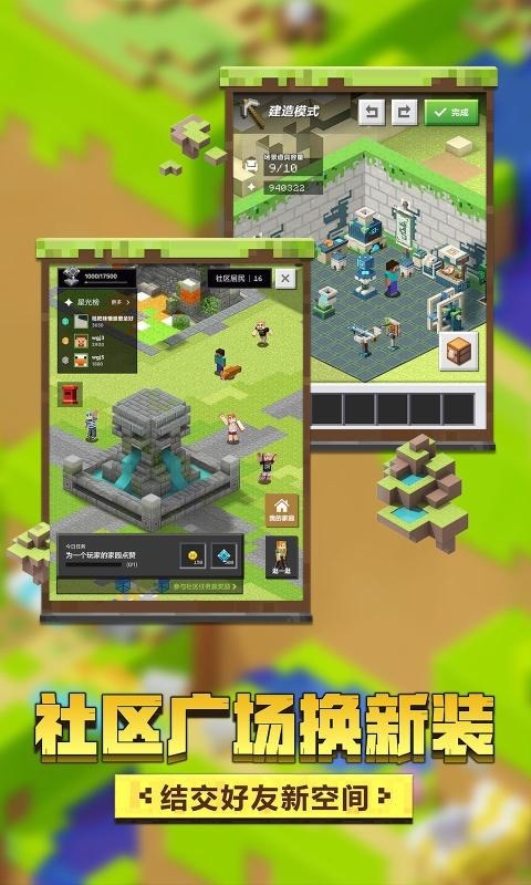 我的世界rlcraft游戏画面