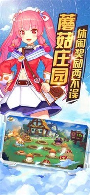 时光之刃手游官网下载-时光之刃下载安装 运行截图3