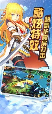 时光之刃手游官网下载-时光之刃下载安装 运行截图1