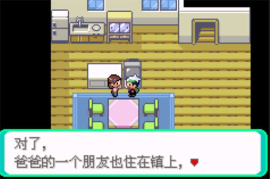 口袋妖怪传说绿宝石正版下载-口袋妖怪传说绿宝石1.6.0内置修改器版下载 运行截图3