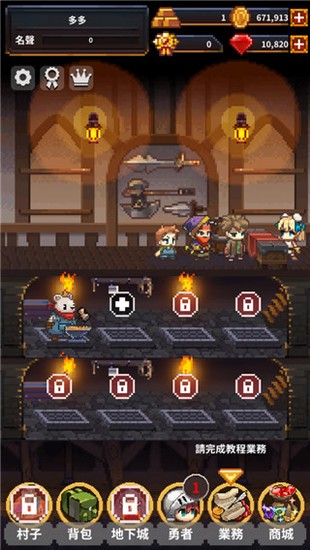 勇者的铁匠铺无限材料版下载-勇者的铁匠铺中文版下载v1.0.5 运行截图3