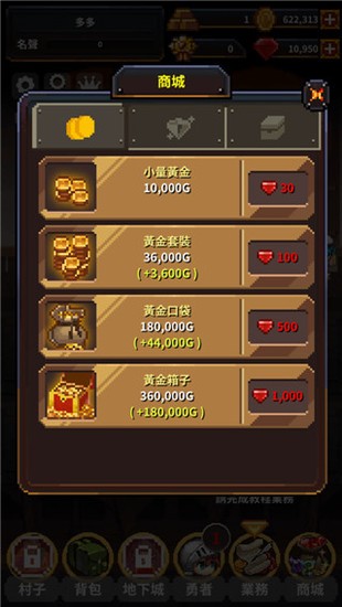 勇者的铁匠铺无限材料版下载-勇者的铁匠铺中文版下载v1.0.5 运行截图2