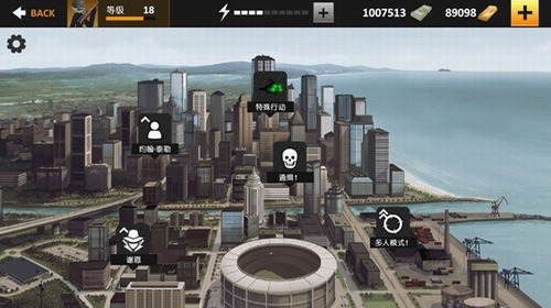 鹰眼4火柴人狙击无限金币汉化版下载安装-鹰眼4火柴人狙击无限金币版 v1.3.23下载 运行截图1