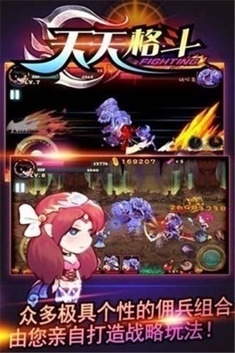天天格斗最新免费无限钻石版-天天格斗内购版暗影之剑 运行截图2