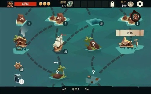 航海奇闻全人物解锁版下载-航海奇闻内购解锁版下载 运行截图2