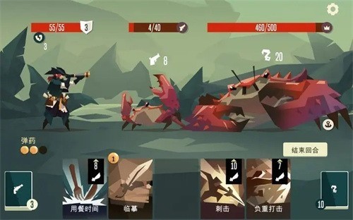 航海奇闻全人物解锁版下载-航海奇闻内购解锁版下载 运行截图3