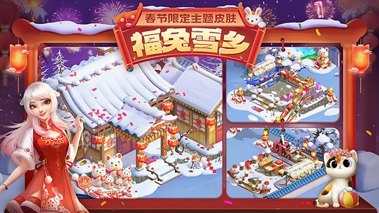 花田小院无限花瓣下载-花田小院无限金币钞票版下载v2.1.13 运行截图1
