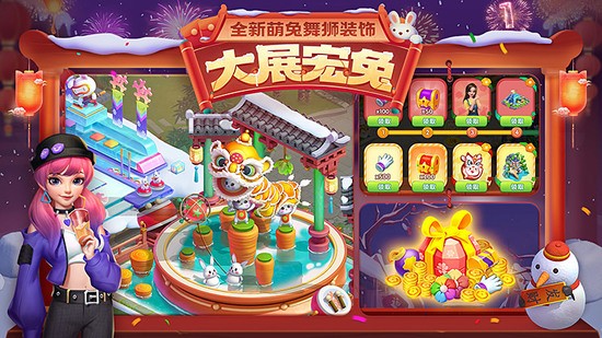 花田小院无限花瓣下载-花田小院无限金币钞票版下载v2.1.13 运行截图3