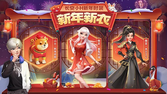 花田小院无限花瓣下载-花田小院无限金币钞票版下载v2.1.13 运行截图2
