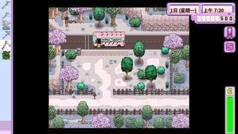 星露谷物语日系少女心美化包手机版下载-星露谷物语日系美化包汉化整合手机版下载 运行截图2