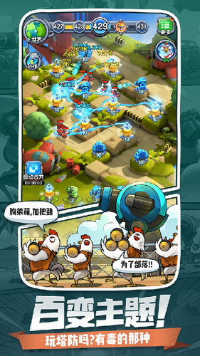 小兵别嚣张无限金币钻石版下载-小兵别嚣张无限金币钻石版最新版 运行截图2