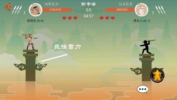 标枪王者无限经验-标枪王者无限金币钻石版 运行截图3