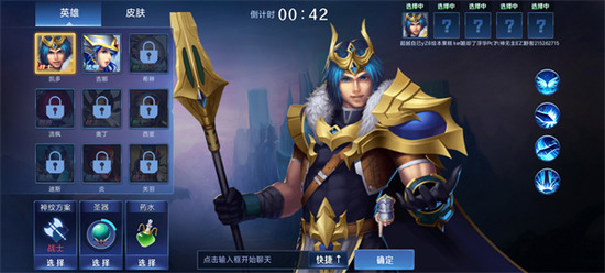 5v5竞技游戏