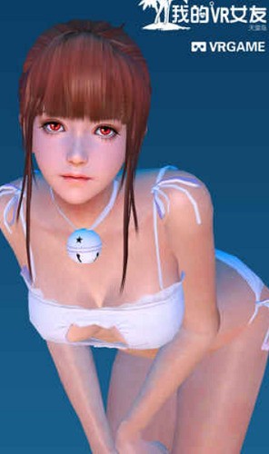 vr女友下载-vr女友中文版手游下载 运行截图2