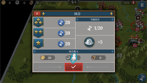 欧陆战争无限勋章无限资源最新版-欧陆战争无限金币版 v1.3.2下载 运行截图1