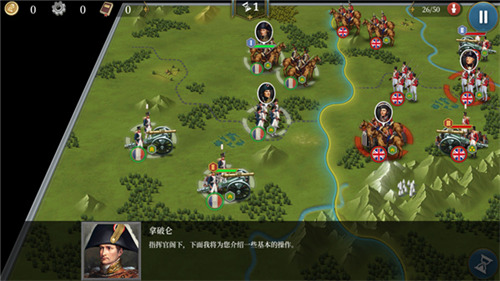欧陆战争无限勋章无限资源最新版-欧陆战争无限金币版 v1.3.2下载 运行截图2
