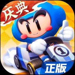 跑跑卡丁车2国服 v1.22.2