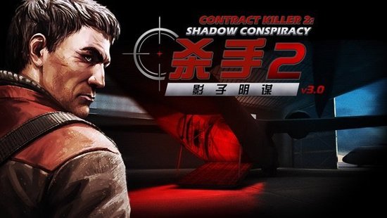 游戏界面