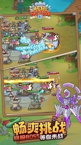 塔塔守卫战无限金币版-塔塔守卫战无限钻石版 运行截图2