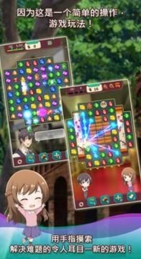 古董鉴定师中文版游戏下载安装-古董鉴定师中文版下载 v1.0.60下载 运行截图3