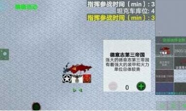 铁锈战争炮火弧线手游下载_铁锈战争炮火弧线下载_铁锈战争炮火弧线手游正式版 运行截图1