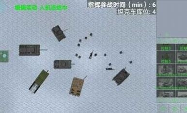 铁锈战争炮火弧线手游下载_铁锈战争炮火弧线下载_铁锈战争炮火弧线手游正式版 运行截图3