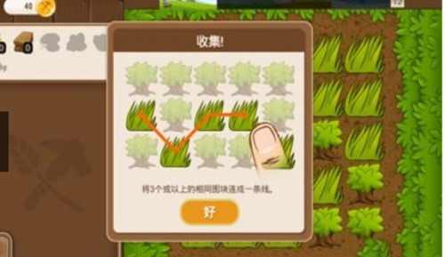 村庄日记2无限符文和金币下载-村庄日记2资源无限 v1.2.8下载 运行截图1