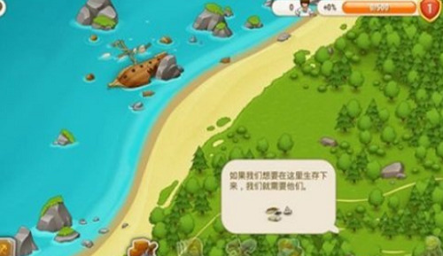 村庄日记2无限符文和金币下载-村庄日记2资源无限 v1.2.8下载 运行截图3