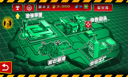 血战僵尸坞无限钻石下载-血战僵尸坞内购下载 运行截图1