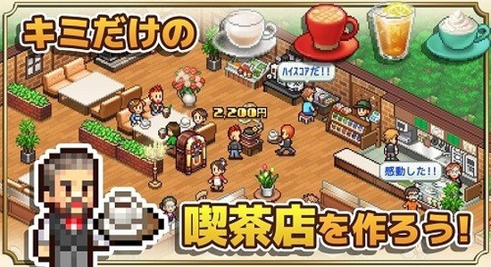 咖啡混合物语汉化版下载-咖啡混合物语汉化版无限金币 运行截图2