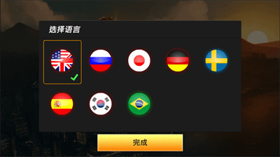 鹰眼4火柴人狙击最新版下载安装-鹰眼4火柴人狙击修改器下载 运行截图3