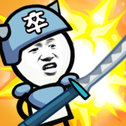 表情包战争 v1.8.1
