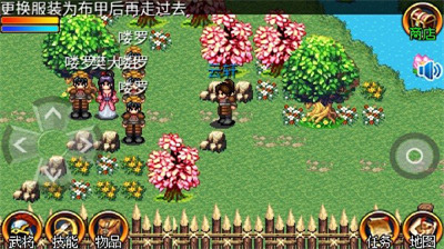 豪杰天下精忠岳飞上帝版下载安装-豪杰天下精忠岳飞最新版下载 运行截图2