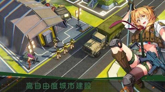 绝境少女下载安装-绝境少女免费版下载 运行截图2