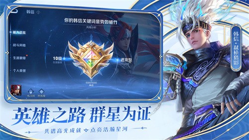 王者荣耀低配版游戏界面展示